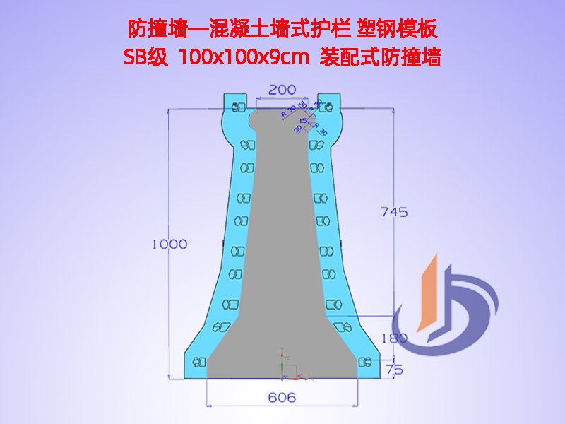 路基防撞墙模具、中分带H100cm路基防撞墙模具、中分带H100cm